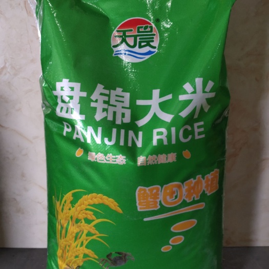 嘉兴盘锦天晨大米