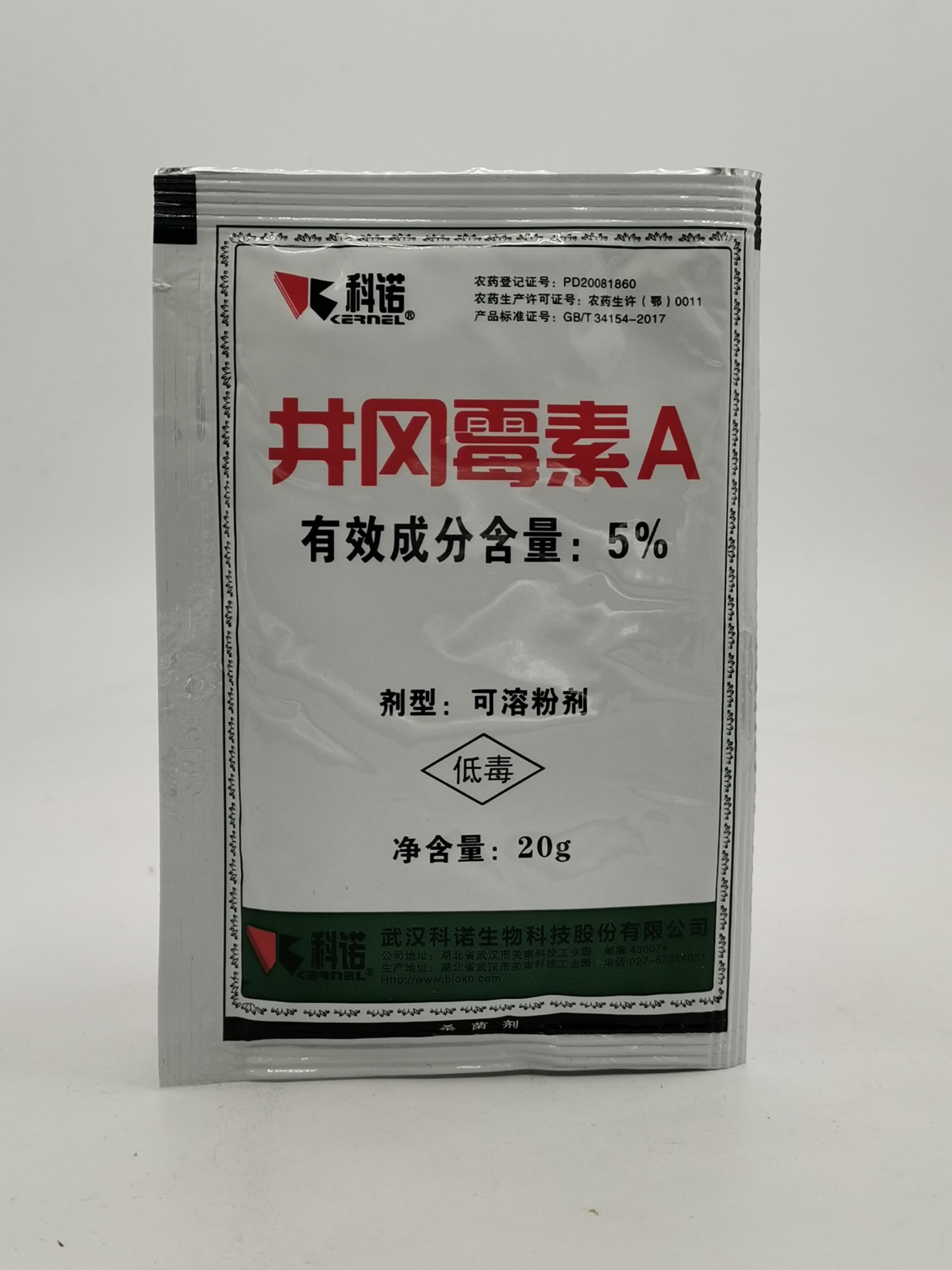 5%井冈霉素A武汉科诺水稻小麦纹枯病菌核病杀菌剂20克包邮