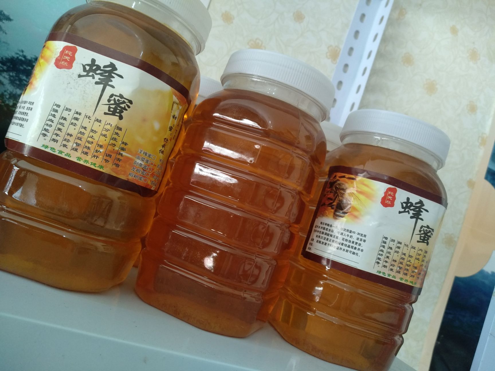  蜂蜜土蜂蜜