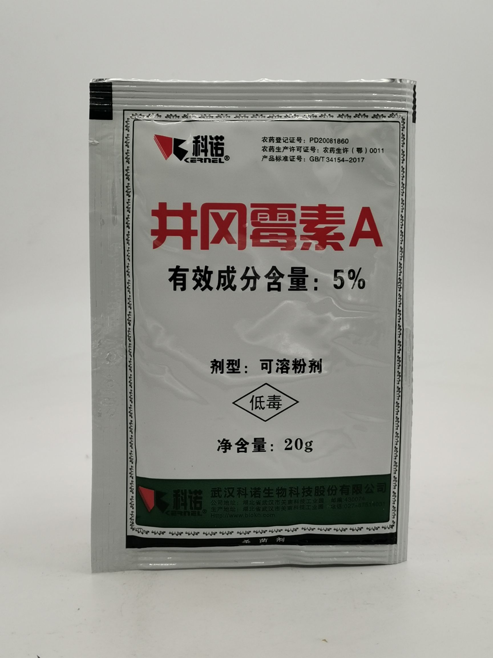 5%井冈霉素A武汉科诺水稻小麦纹枯病菌核病杀菌剂20克包邮