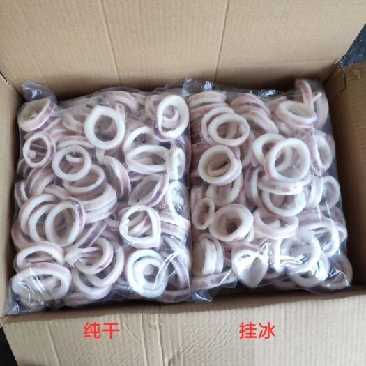 荣成市阿根廷鱿鱼  鱿鱼圈（纯干、挂冰）均可