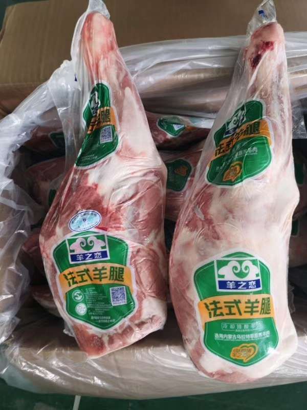 [羊腿批发]羊腿肉 羔羊羊后腿30斤一箱价格980元/箱 