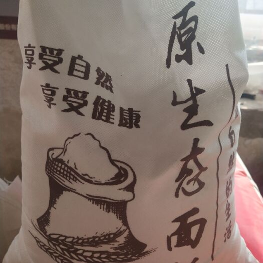 托克托县米面 黑小麦面