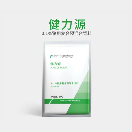 宁乡市混合型饲料添加剂 健力源～0.1%猪用复合预混合饲料