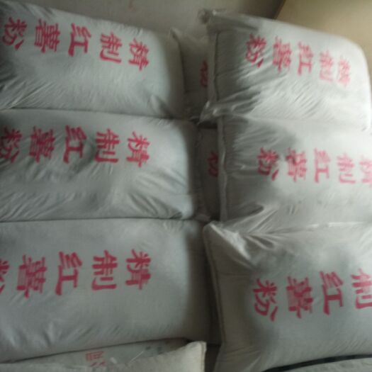 行唐县 红薯淀粉 地瓜粉 纯