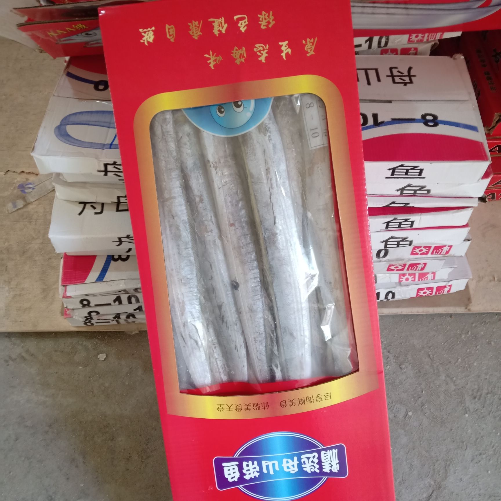  舟山带鱼批发以质量说话