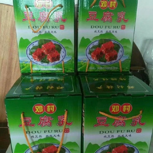宜昌邓村特产豆腐乳