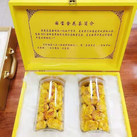  金花茶