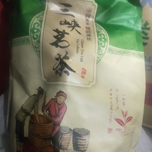 宜昌邓村绿茶 三峡香茶