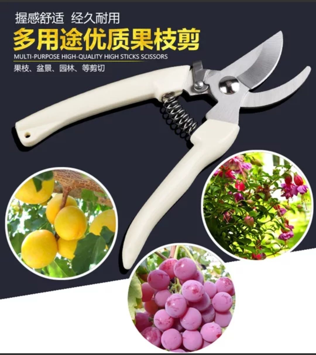 修枝剪刀 现货厂家批发园艺果枝剪多功能树枝剪园林剪刀防滑省力