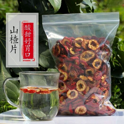 杭州 山楂