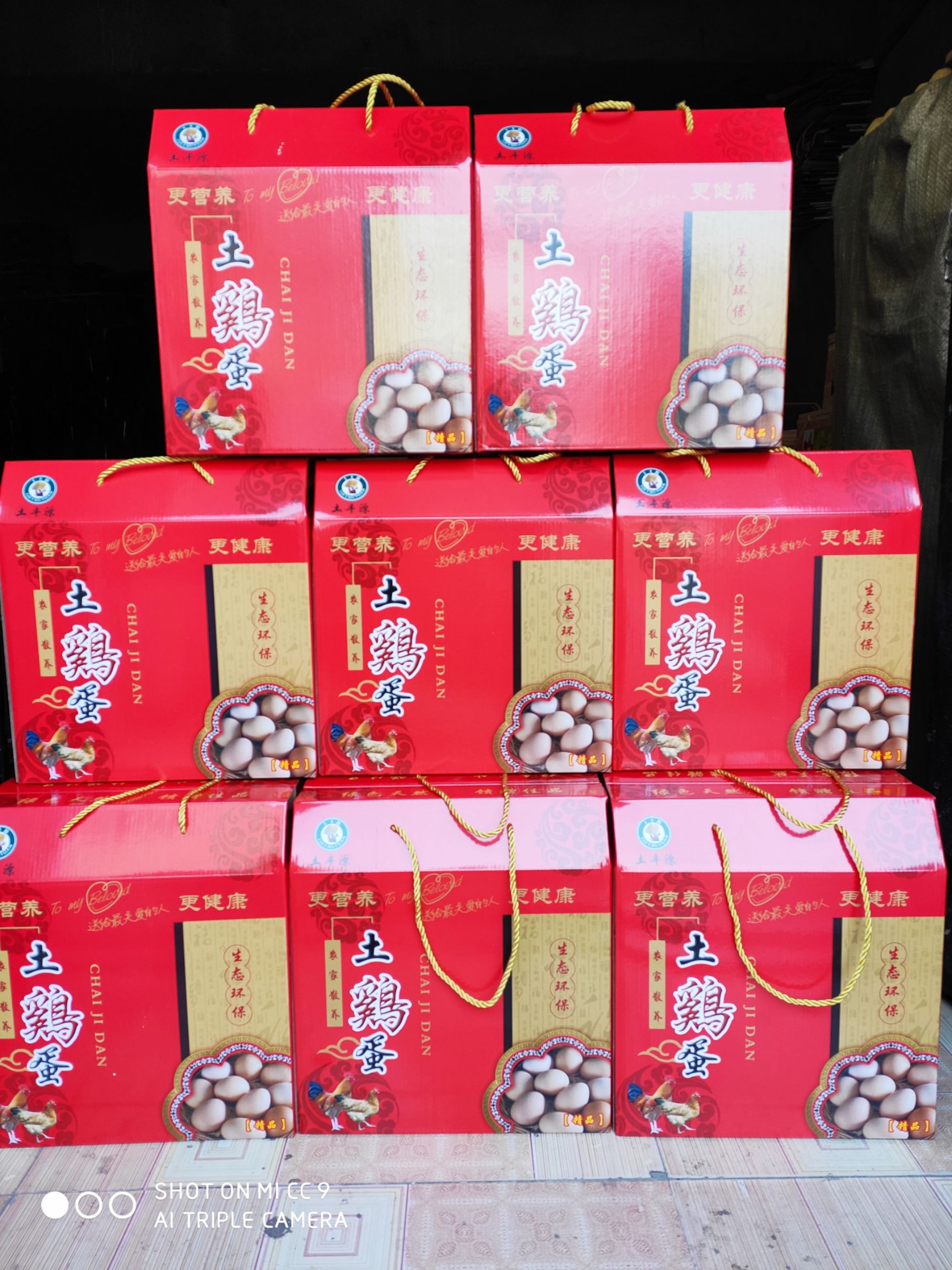土鸡蛋  土丰源农产品精品礼盒30枚装