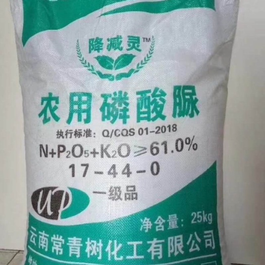 博乐市水溶肥料 磷酸脲（强酸）