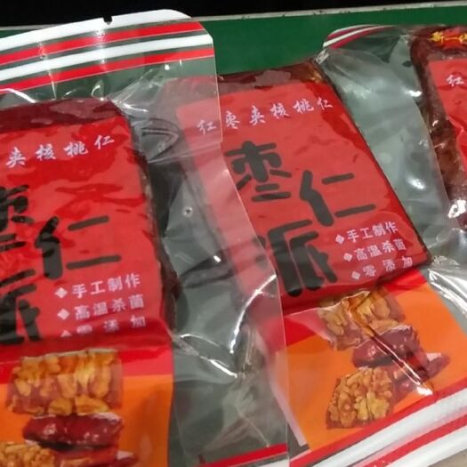 沧县枣夹核桃  枣仁派