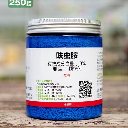 武汉仙葩3%呋虫胺小白药花卉植物多肉蚧介壳土壤杀虫剂250克包邮