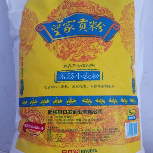 武强县小麦粉 绿色天然食品   
