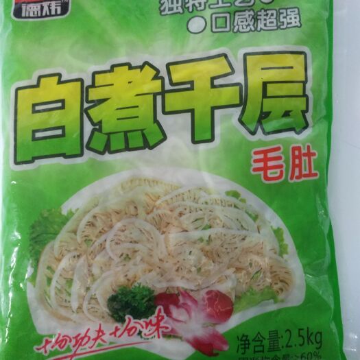 长沙毛肚 周伟白煮千层，非诚勿扰