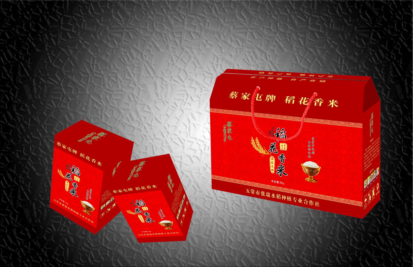 稻花香二号大米 一等品 一季稻 粳米