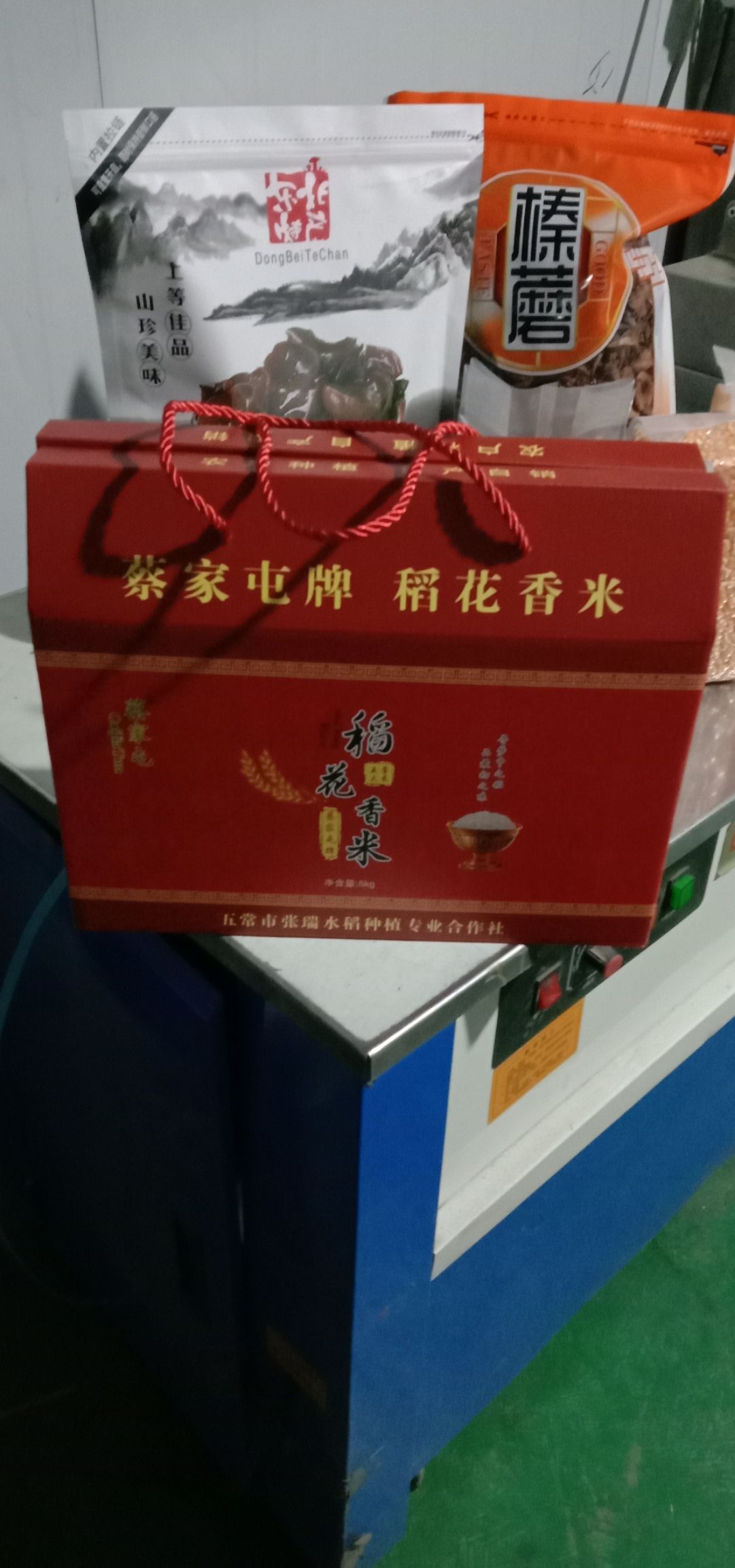 稻花香二号大米 一等品 一季稻 粳米