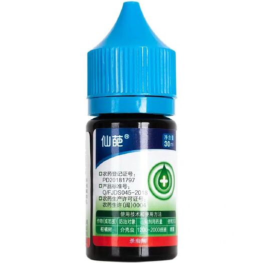 武汉 仙葩6%阿维菌素啶虫脒多肉介蚧壳虫蚜虫黑飞杀虫剂30毫升包邮