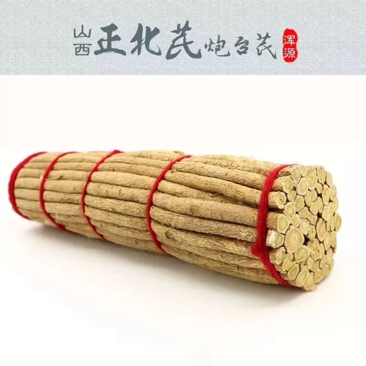 浑源县白皮芪 山西特产正宗恒山正北芪