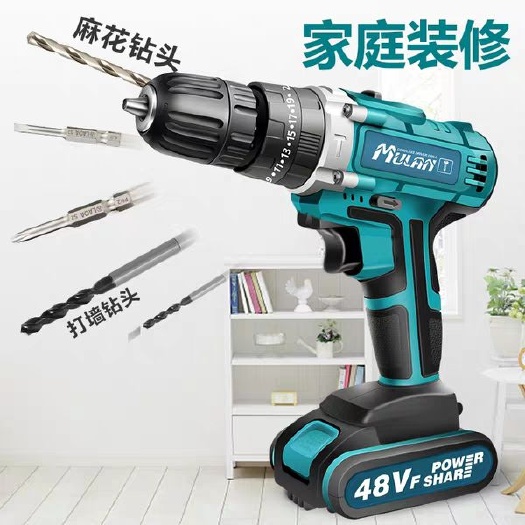 武漢鉆孔機(jī) 德國48F充電式鋰電鉆沖擊12v手.槍家用小手鉆工具