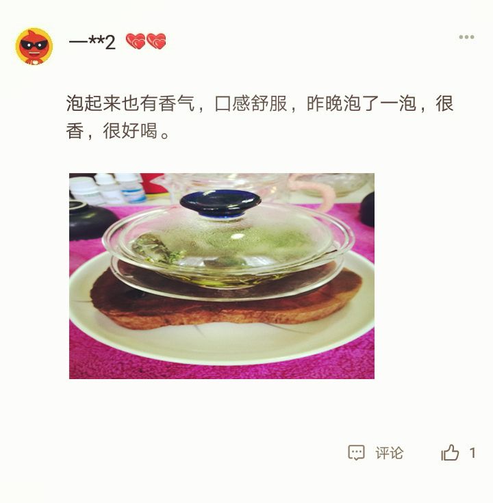 直销批发】花香福鼎白茶饼白牡丹寿眉贡眉白毫银针高山日晒水甜