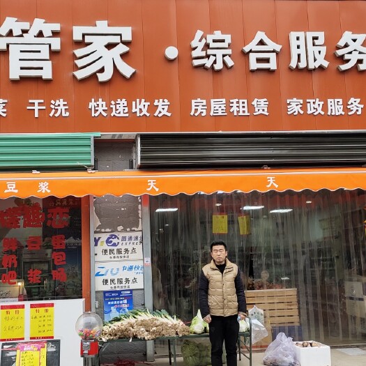 三原县 正宗陕西关中红薯粉条