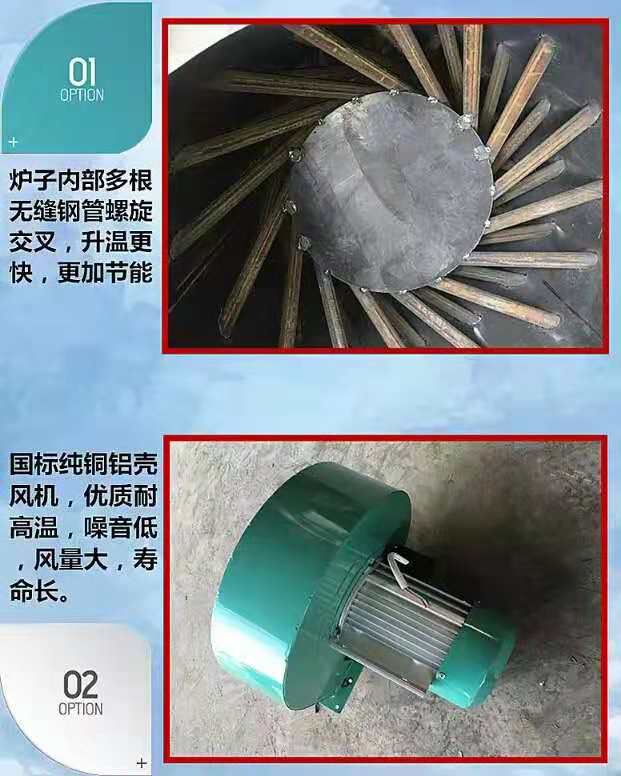 养殖热风炉 热风炉价格  暖风炉   智能控温自动加湿节能高效率厂家直销