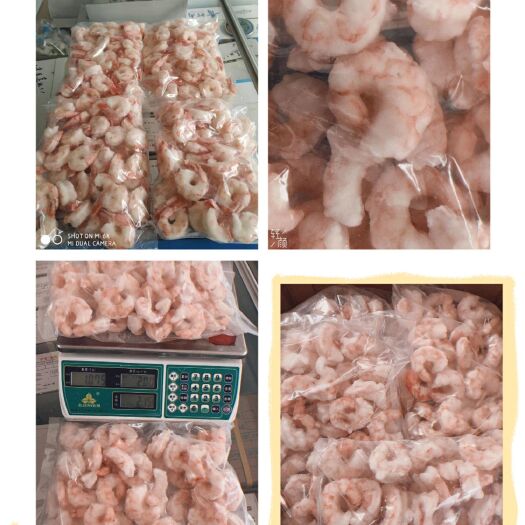 郑州虾仁 阿根廷红
