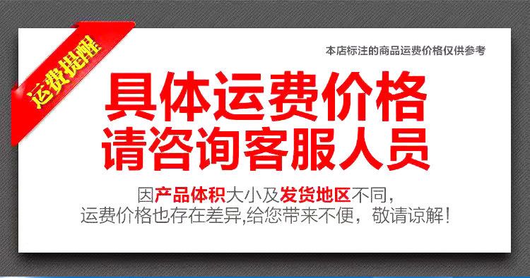 沙糖桔 永福富硒