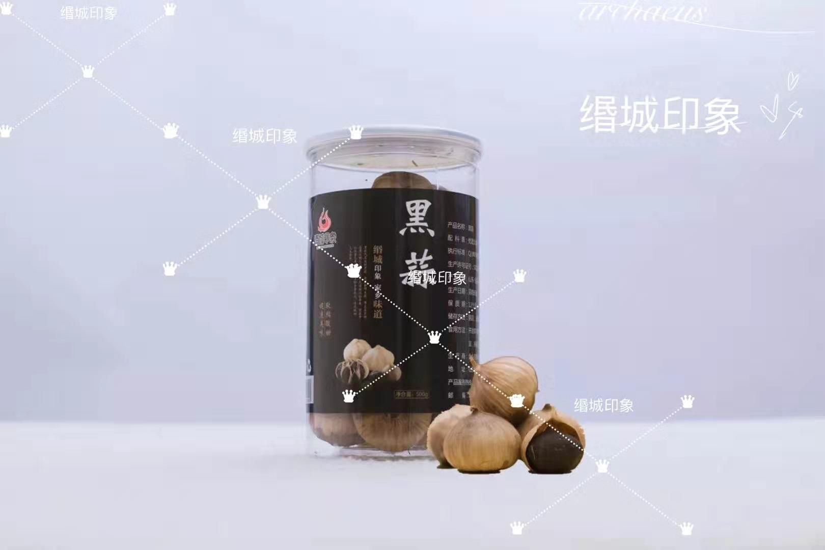 黑蒜 4.5cm以下 独头