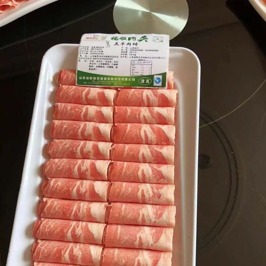 阳信县羊肉类 生肉