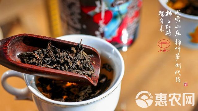 柿叶茶 柿叶红茶