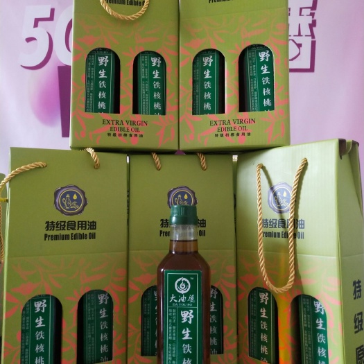 南涧县 铁核桃制品