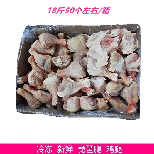 南京冷冻新鲜鸡腿18斤江浙沪皖包邮