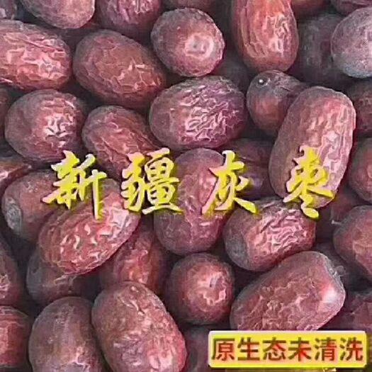 且末县 新疆大漠红枣