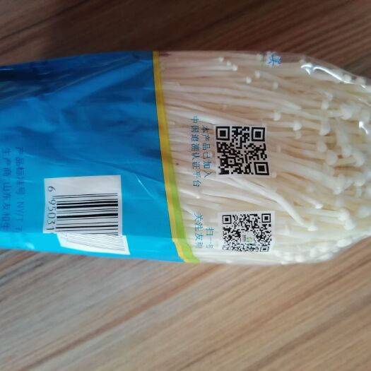 北京白金针菇 整株的