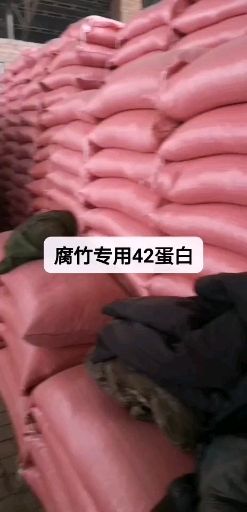  黑龙江海伦大豆东升系列