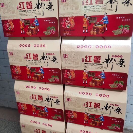 富平县 纯手工粉条自家掉的