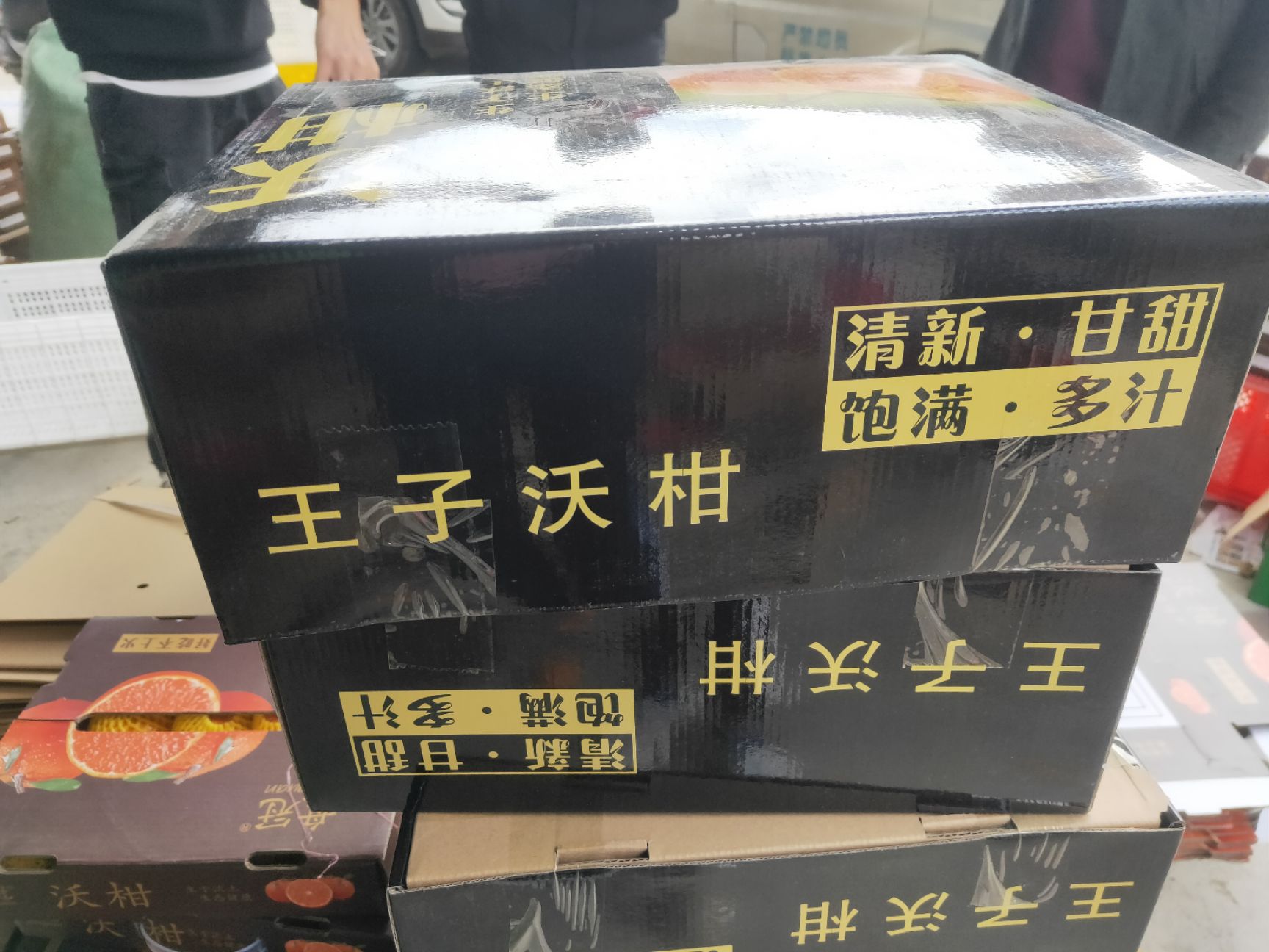  【精美礼盒】云南沃柑送人礼盒装5/9斤超值礼盒装