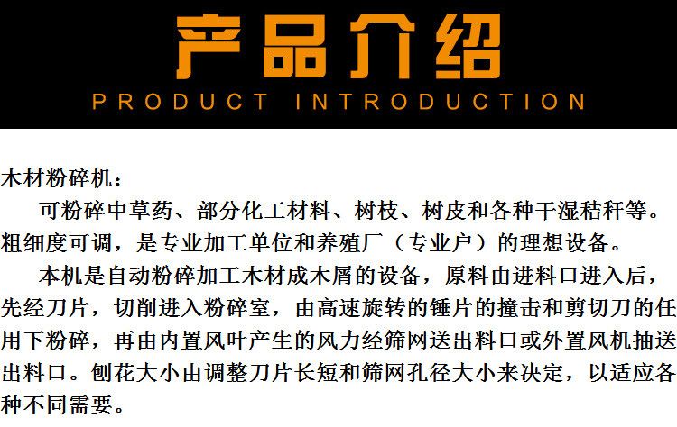 木材粉碎機 樹枝粉碎機 木屑機 樹枝破碎機