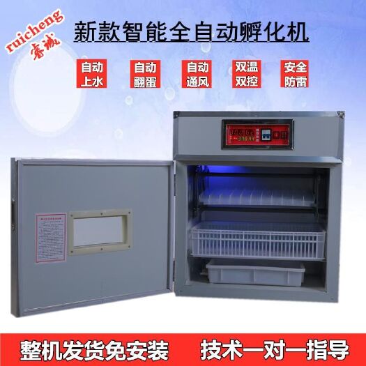 德州养殖孵化机 88枚全自动孵化机，小型家用孵化机