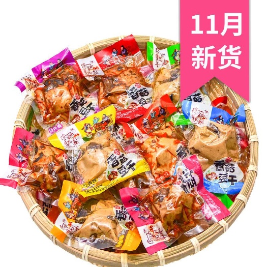 重庆市 重庆特产香菇豆干小包装250g多规格香麻辣豆腐干休闲零食