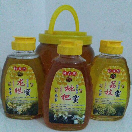 高州市枇杷蜜 塑料瓶装 2年 98%