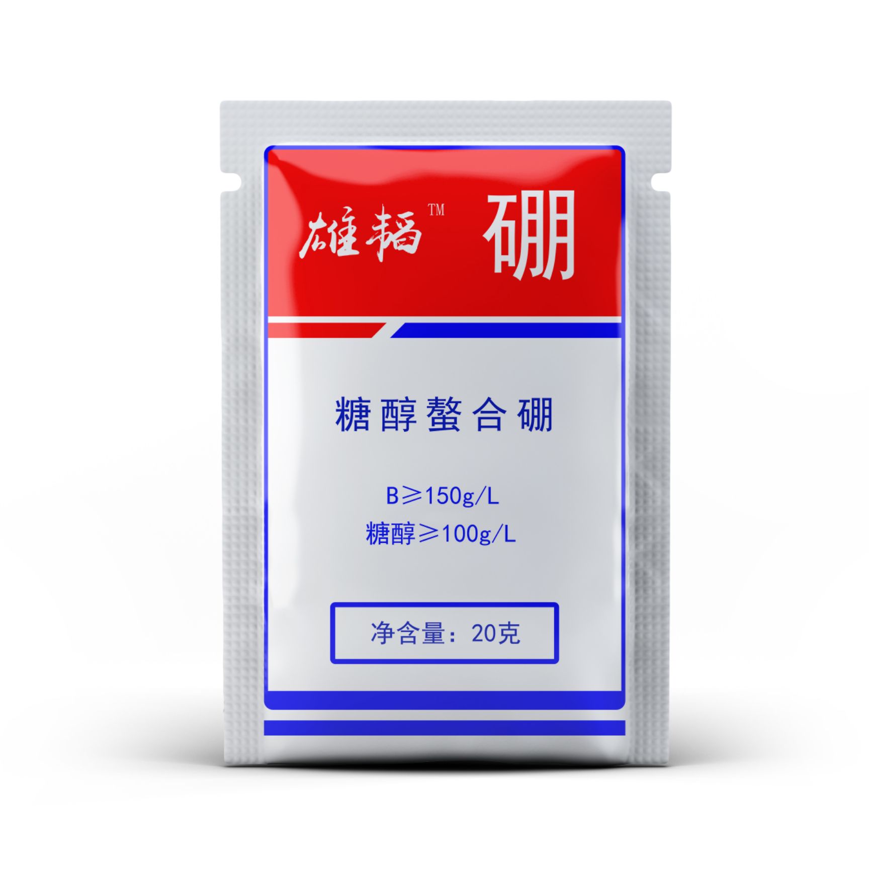 济宁硼肥 糖醇硼 螯合硼 叶面肥