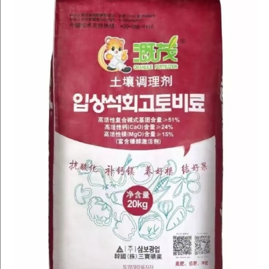 栖霞市土壤改良肥 溉茂土壤调理剂