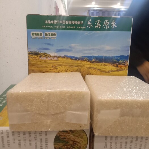 毕节 贵州万益康有机优质大米，没有用话费农药，厂里直销，价格优惠，