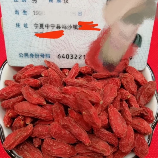 中宁县 天然宁夏中宁枸杞手工精选值得放心  下线月销量10吨