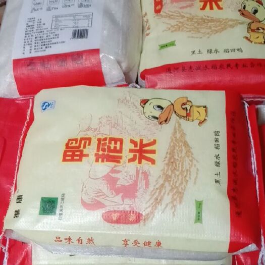 通河县茉莉王米 不相中，七天包退